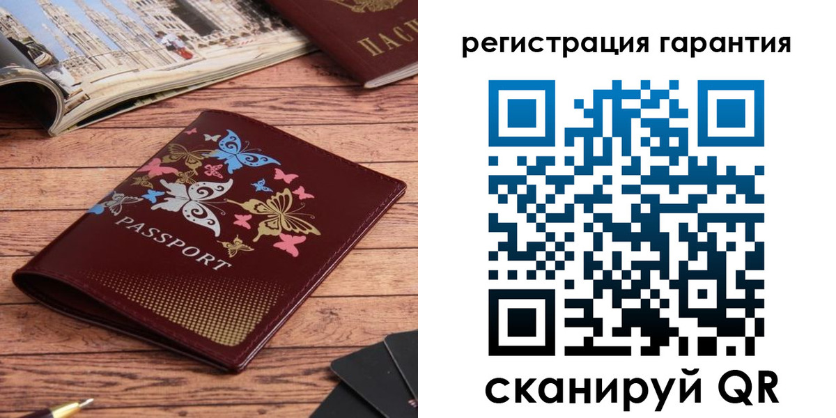 прописка поиск в Челябинской области