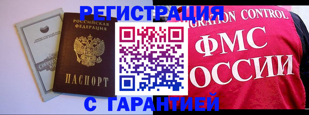 форма 3 в Челябинской области